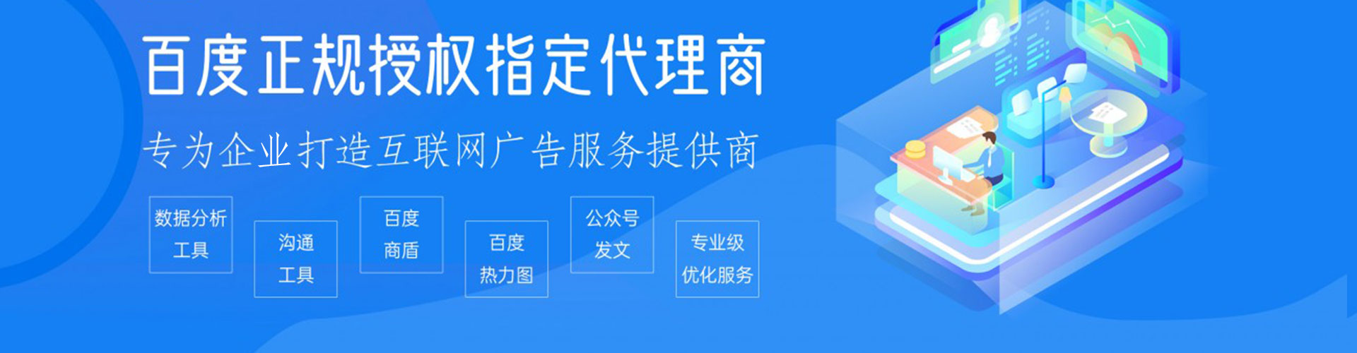 嵊泗sem广告