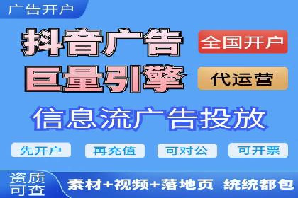 竞价代运营的成果展示：某公司广告效果显著提升的秘诀